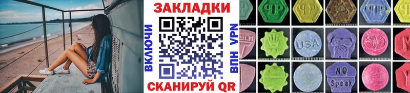 Купить закладку КОКАИН  APVP  МЕФ  Эртиль