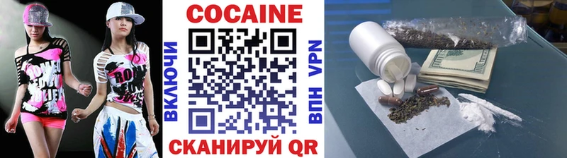 COCAIN 99%  Купить  Эртиль 