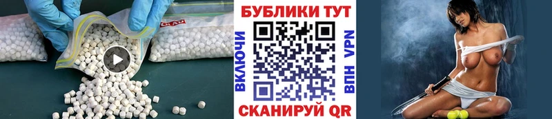 Ecstasy TESLA  Купить закладки  Эртиль 