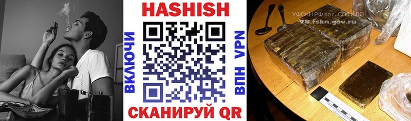 Гашиш Ice-O-Lator  Купить  Эртиль 