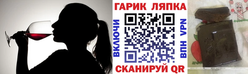 ГАШИШ индика сатива Эртиль