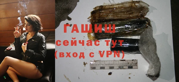 ПСИЛОЦИБИНОВЫЕ ГРИБЫ Саяногорск