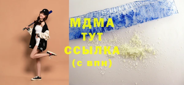 mdma Ростов