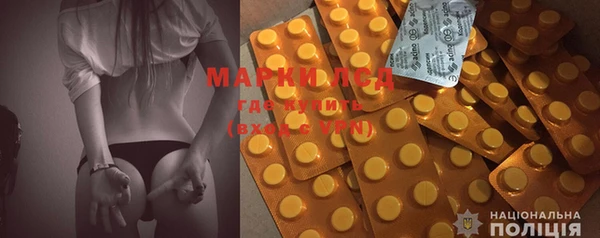 стаф Россошь