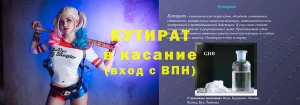 ПСИЛОЦИБИНОВЫЕ ГРИБЫ Рославль