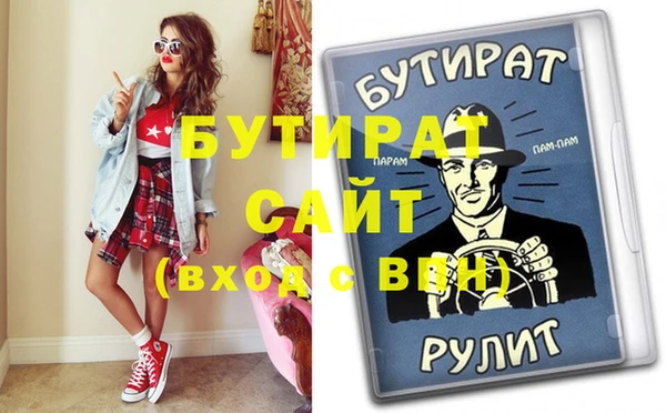 ECSTASY Пролетарск