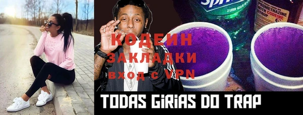 сатива Протвино