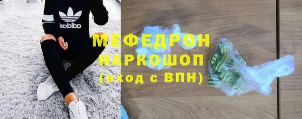 стаф Россошь