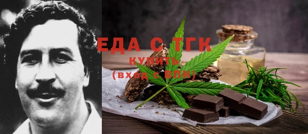 ПСИЛОЦИБИНОВЫЕ ГРИБЫ Рославль