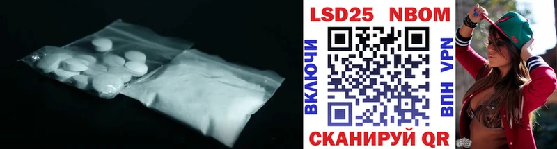 Купить закладки  Эртиль  Лсд 25 экстази кислота 