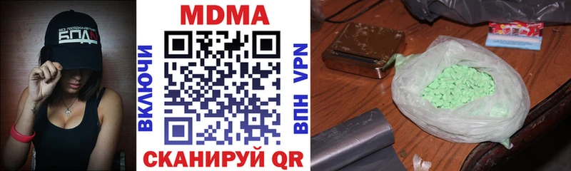 Купить где  Эртиль  MDMA VHQ 
