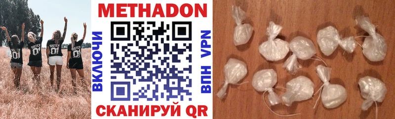 Метадон белоснежный  Купить где  Эртиль 