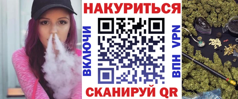 Купить закладки  Эртиль  Бошки Шишки план 